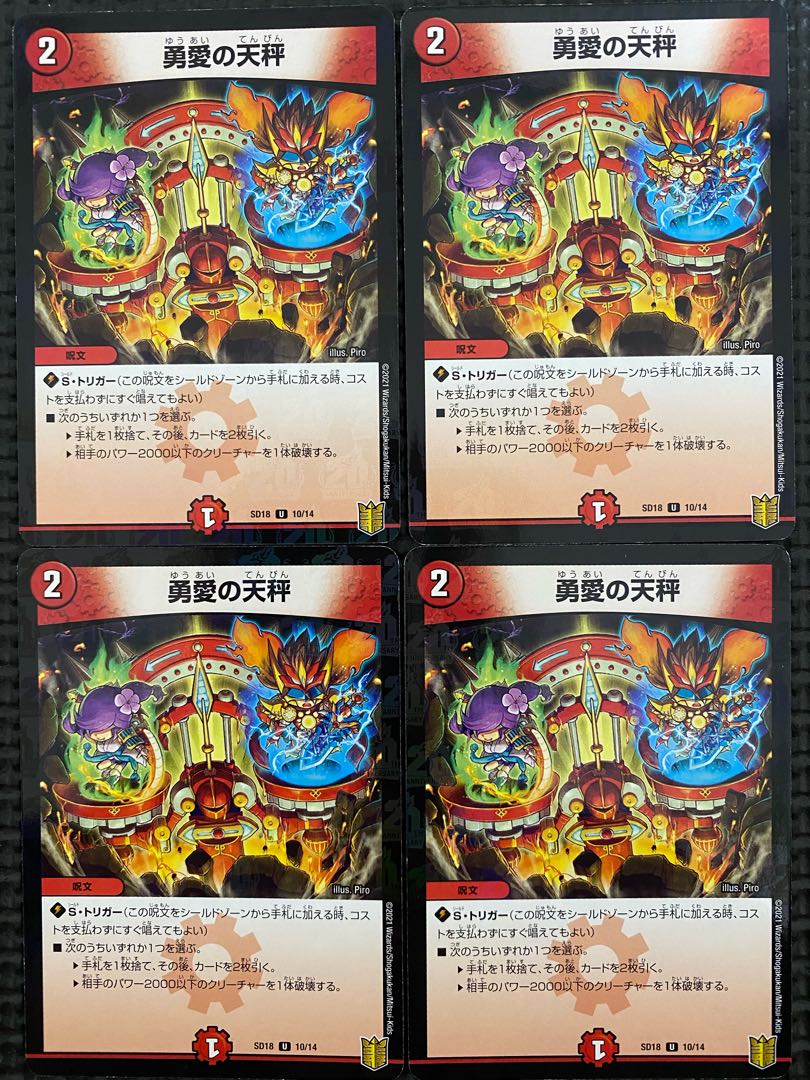 Balance U-foil 10/14