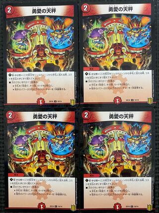 Balance U-foil 10/14