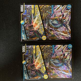 Mezikara Cobalt Kaiser｜Eyed Wise Shutter VR 24/98