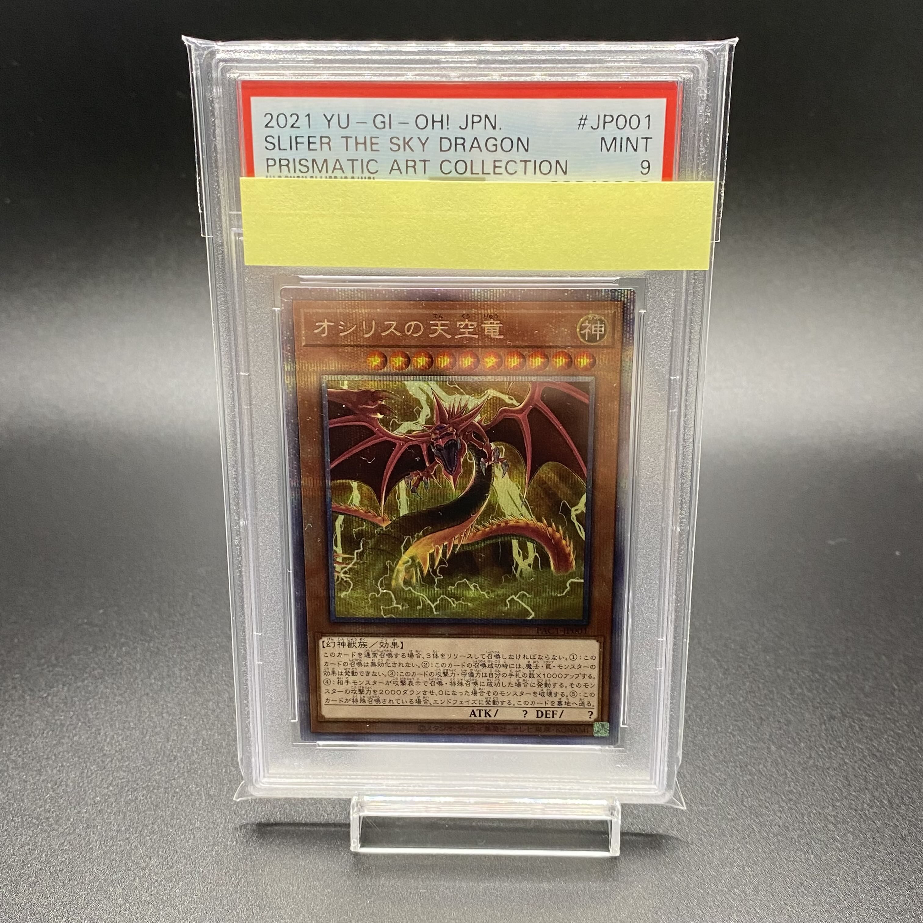 Slifer the Sky Dragon Prismatic Secret Rare JP001 PSA9