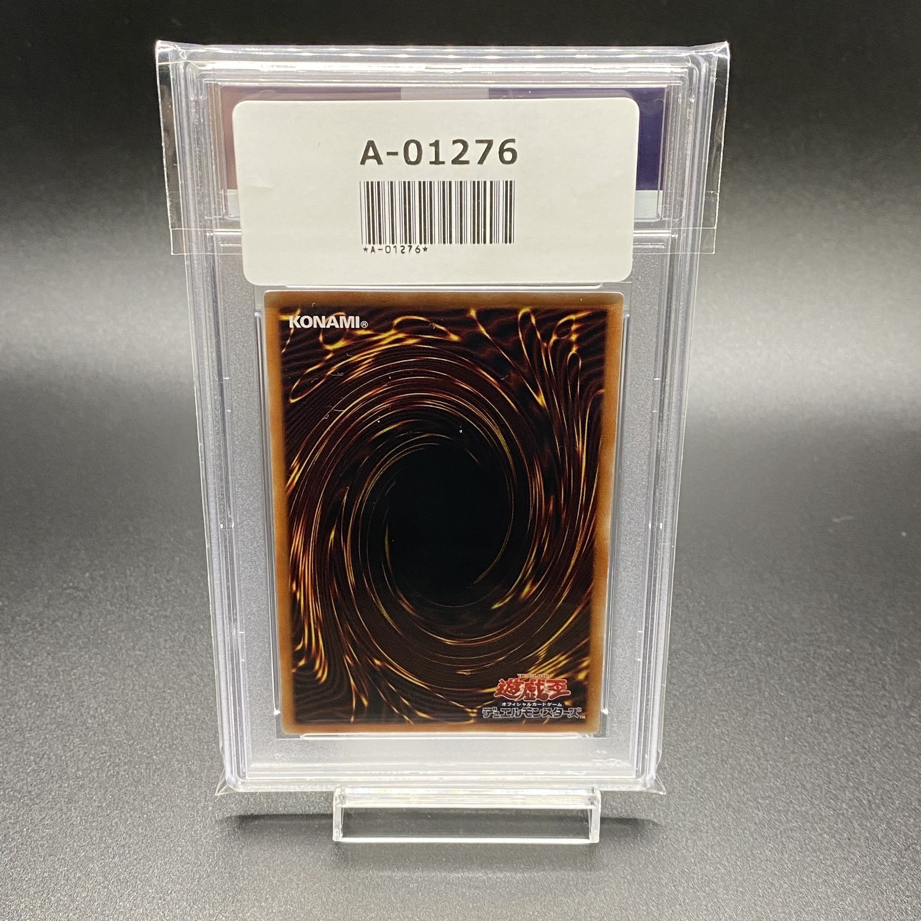 Slifer the Sky Dragon Prismatic Secret Rare JP001 PSA9