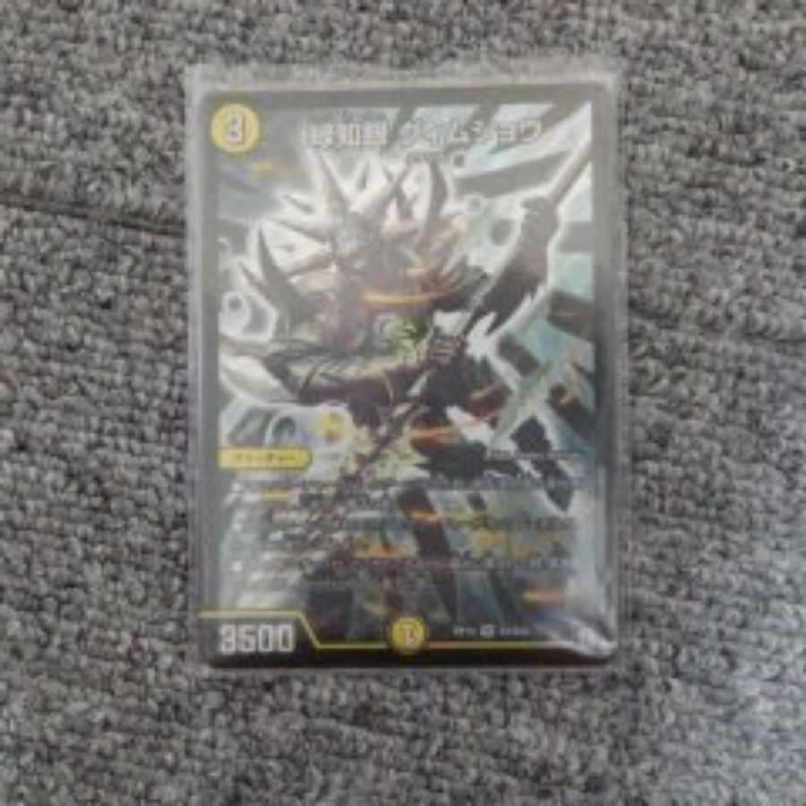 緑知銀グィムショウ