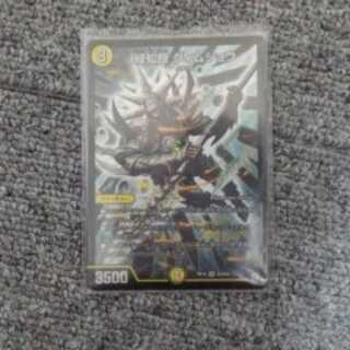 緑知銀グィムショウ