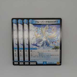 Snubbull Bird 5000 RT