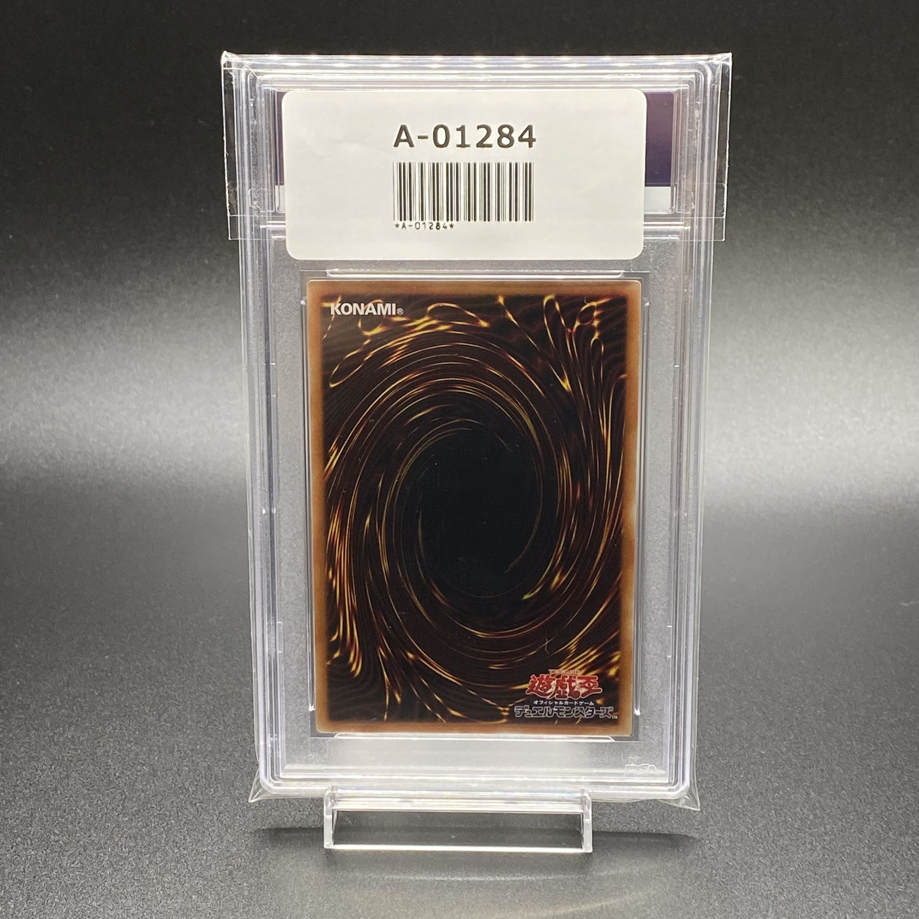 Ghost Belle & Haunted Mansion Prismatic Secret Rare JP017 PSA10