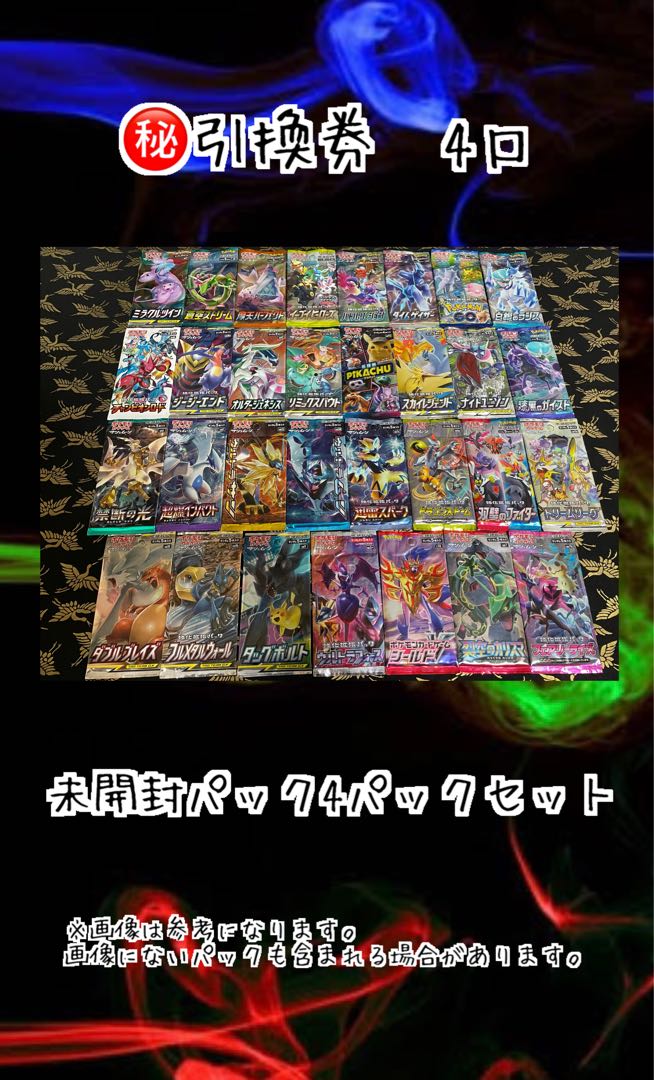 Gosanke Oripa For order