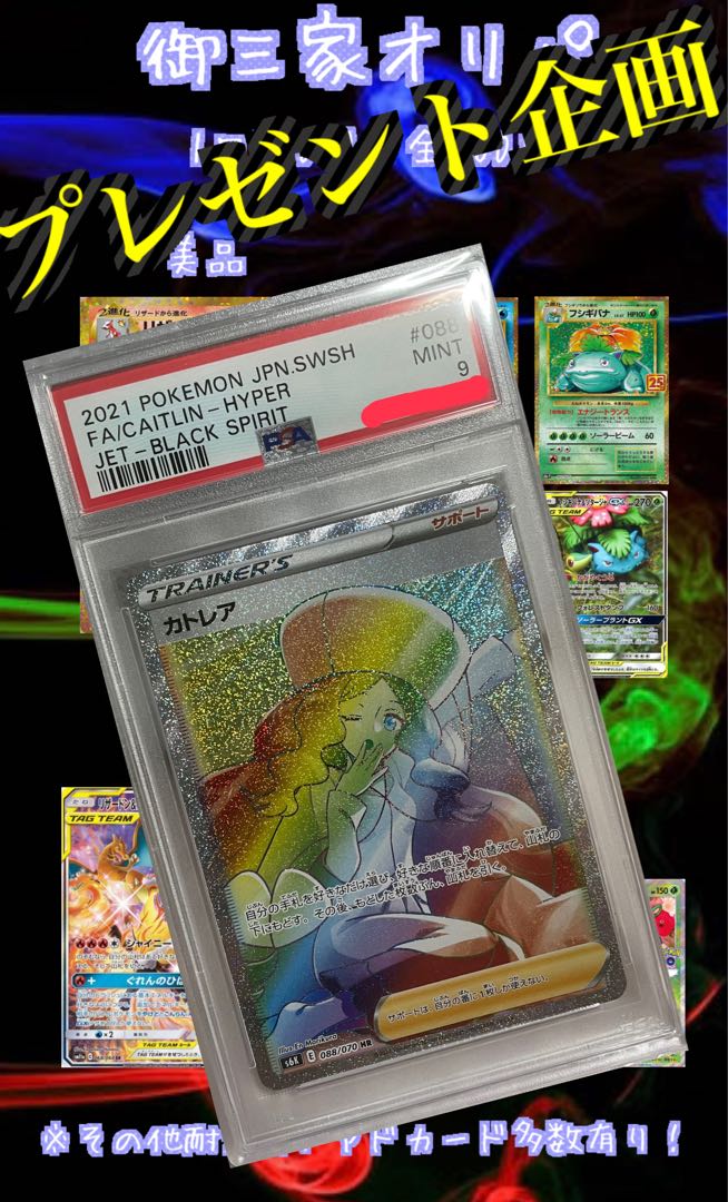 Gosanke Oripa For order