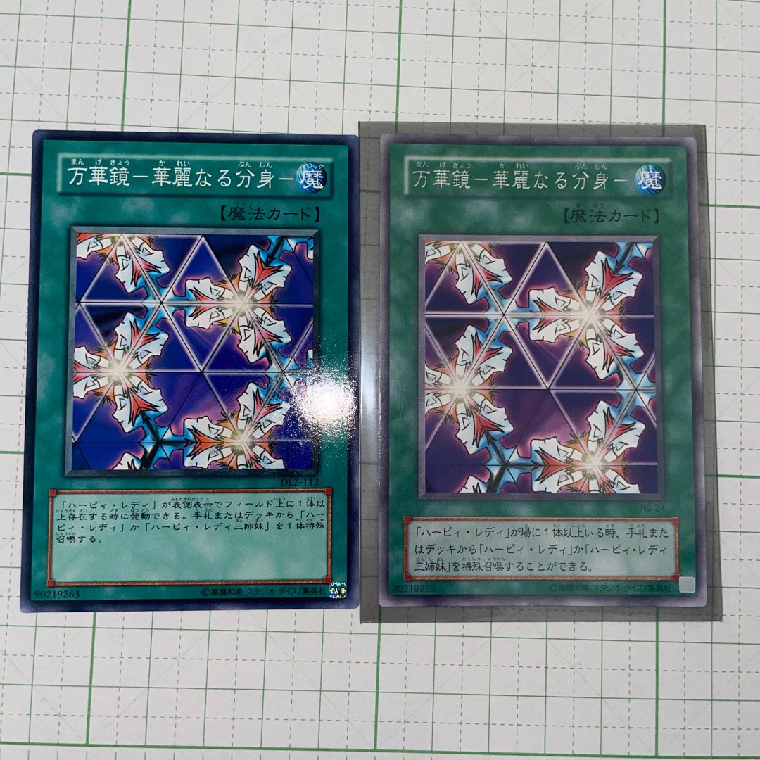 Kaleidoscope - Splendid alter Rare Normal Set of 2