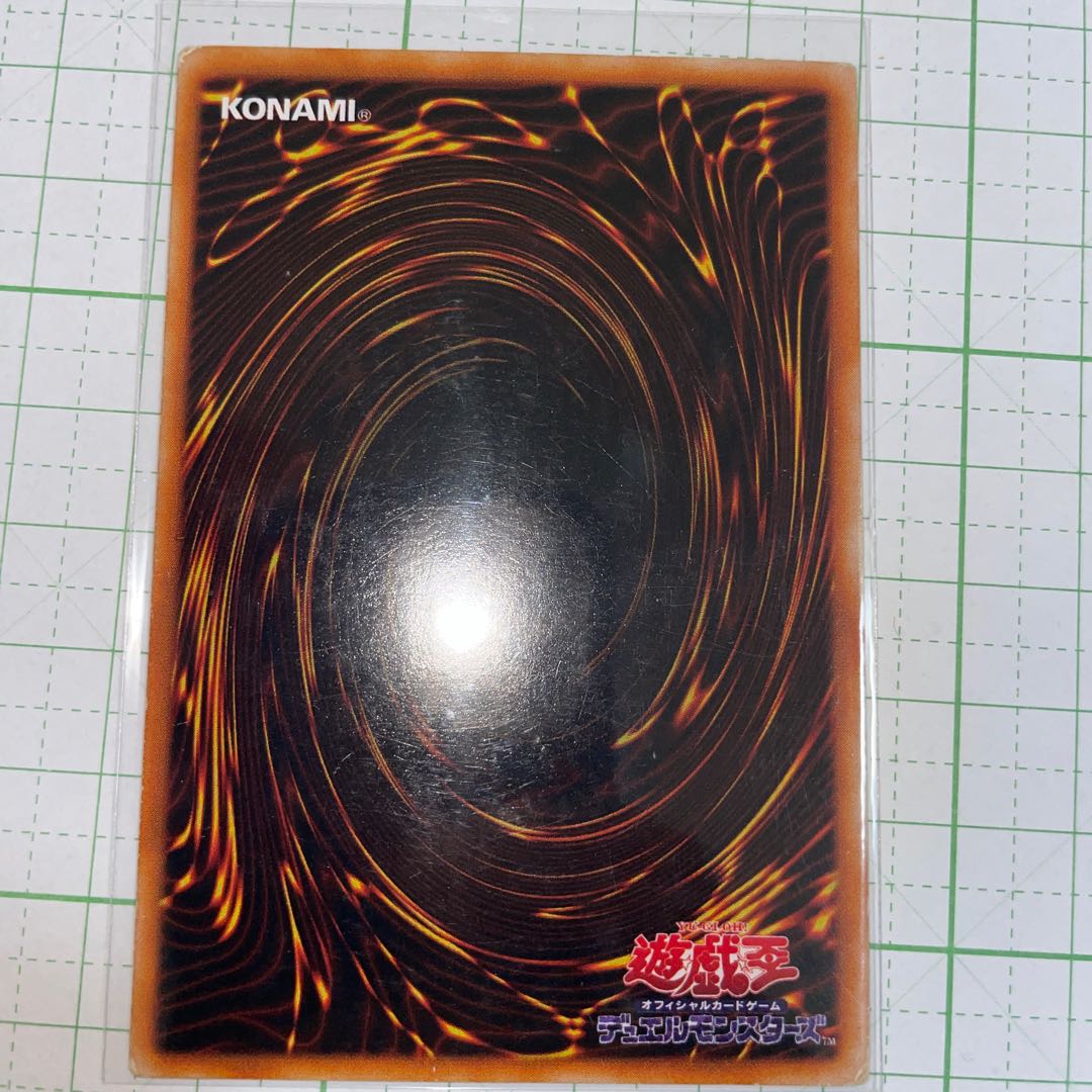 Warrior Elimination Rare