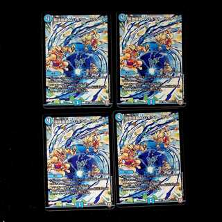 DM Heroic Depth Spiral Hurricane Rare, set of 4 (2)