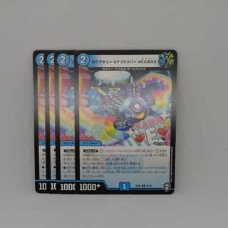 Cactus Cue #Night River #KAWAE