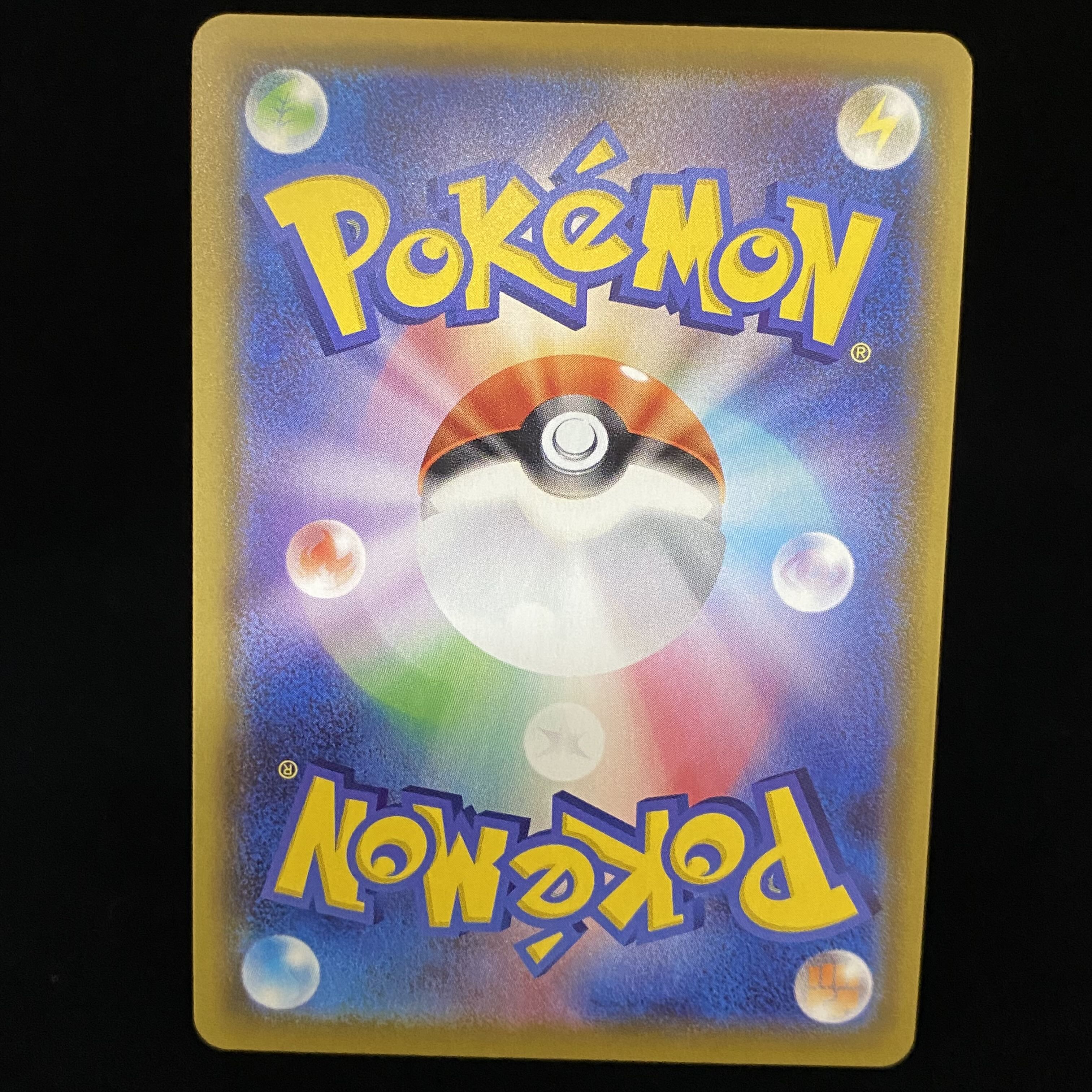 マリィ SR シャイニースターV シャイニーマリィ SR 198/190