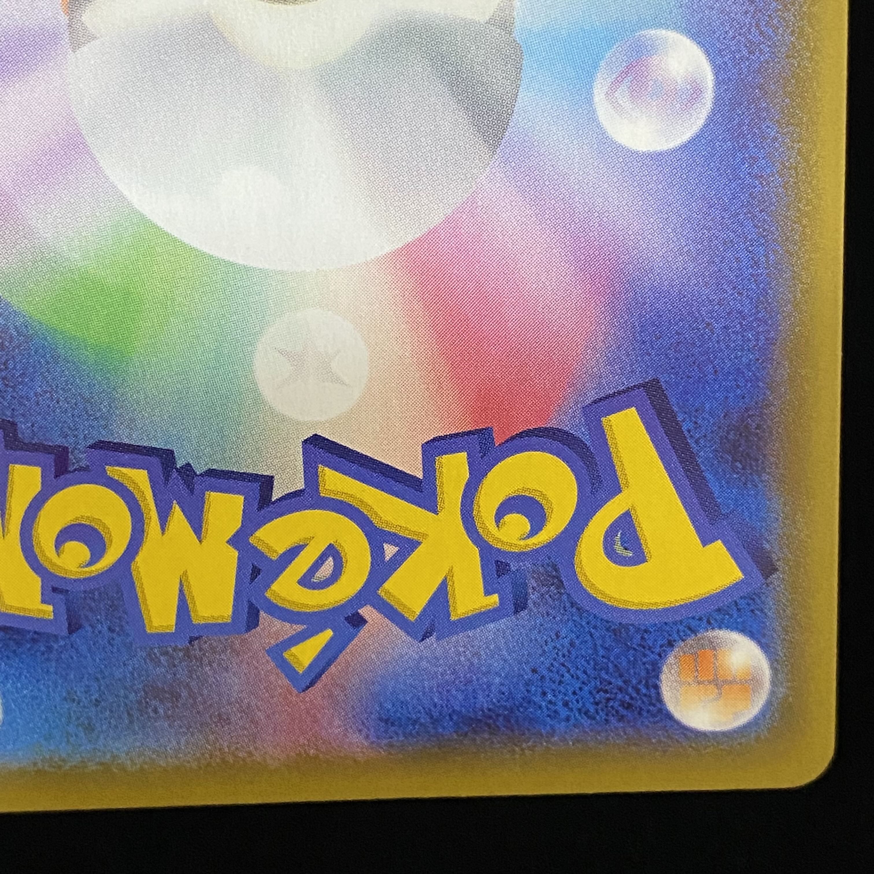 マリィ SR シャイニースターV シャイニーマリィ SR 198/190