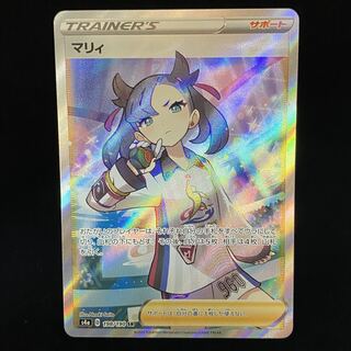 マリィ SR シャイニースターV シャイニーマリィ SR 198/190