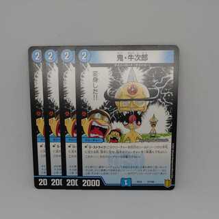 Buckleya lanceolata (species of parasitic deciduous shrub)