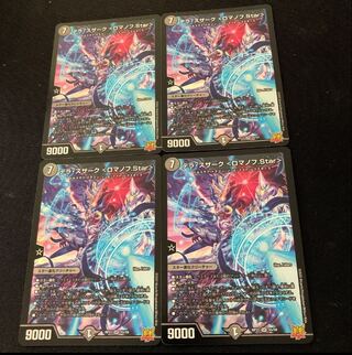 Terra Suzaku <Romanov.Star>.