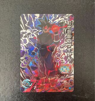 ドラゴンボールヒーローズ 1枚