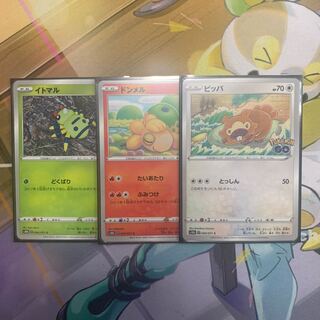 Set of 3 with Ditto seals