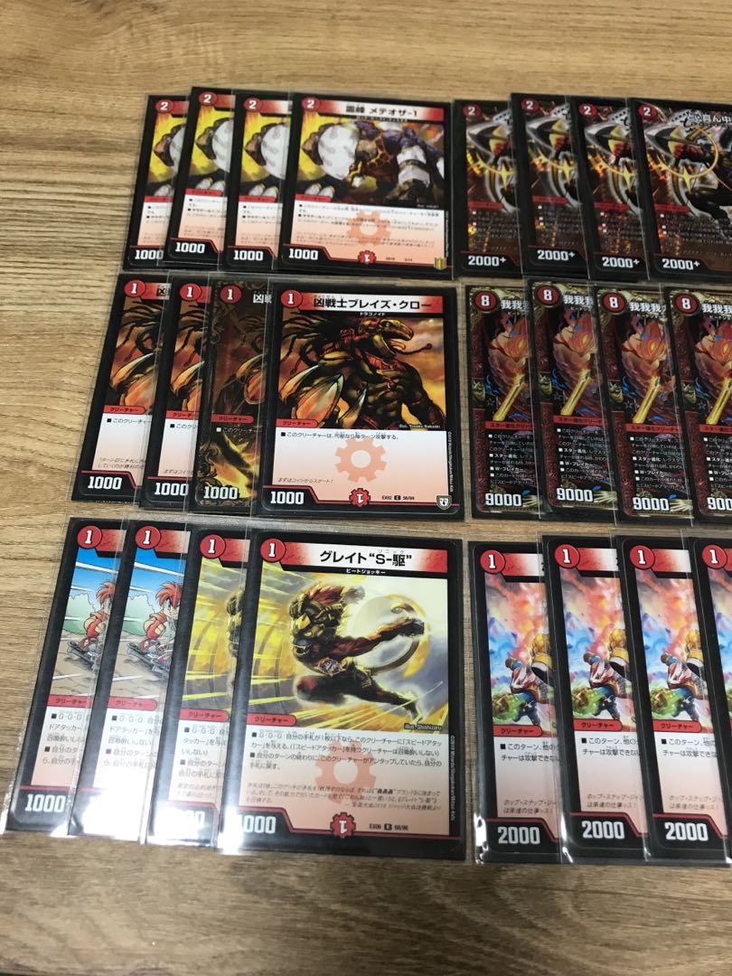 格安！！赤単我我我デッキ