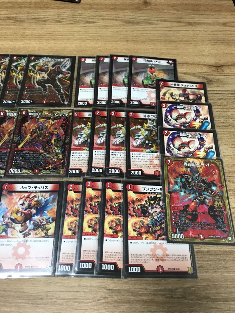 格安！！赤単我我我デッキ