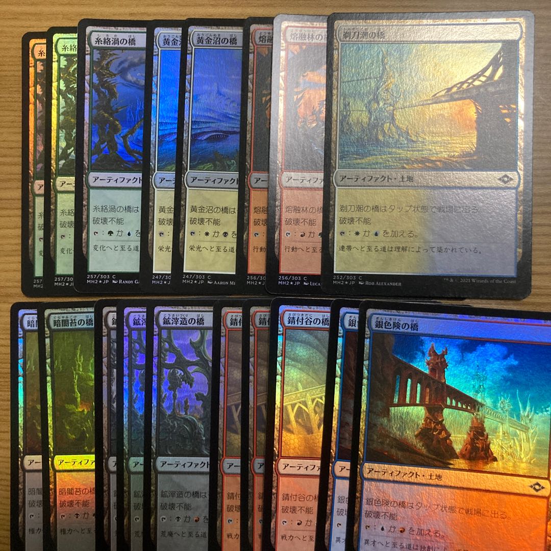 アーティファクトランド　foil モダンホライゾン2 18枚