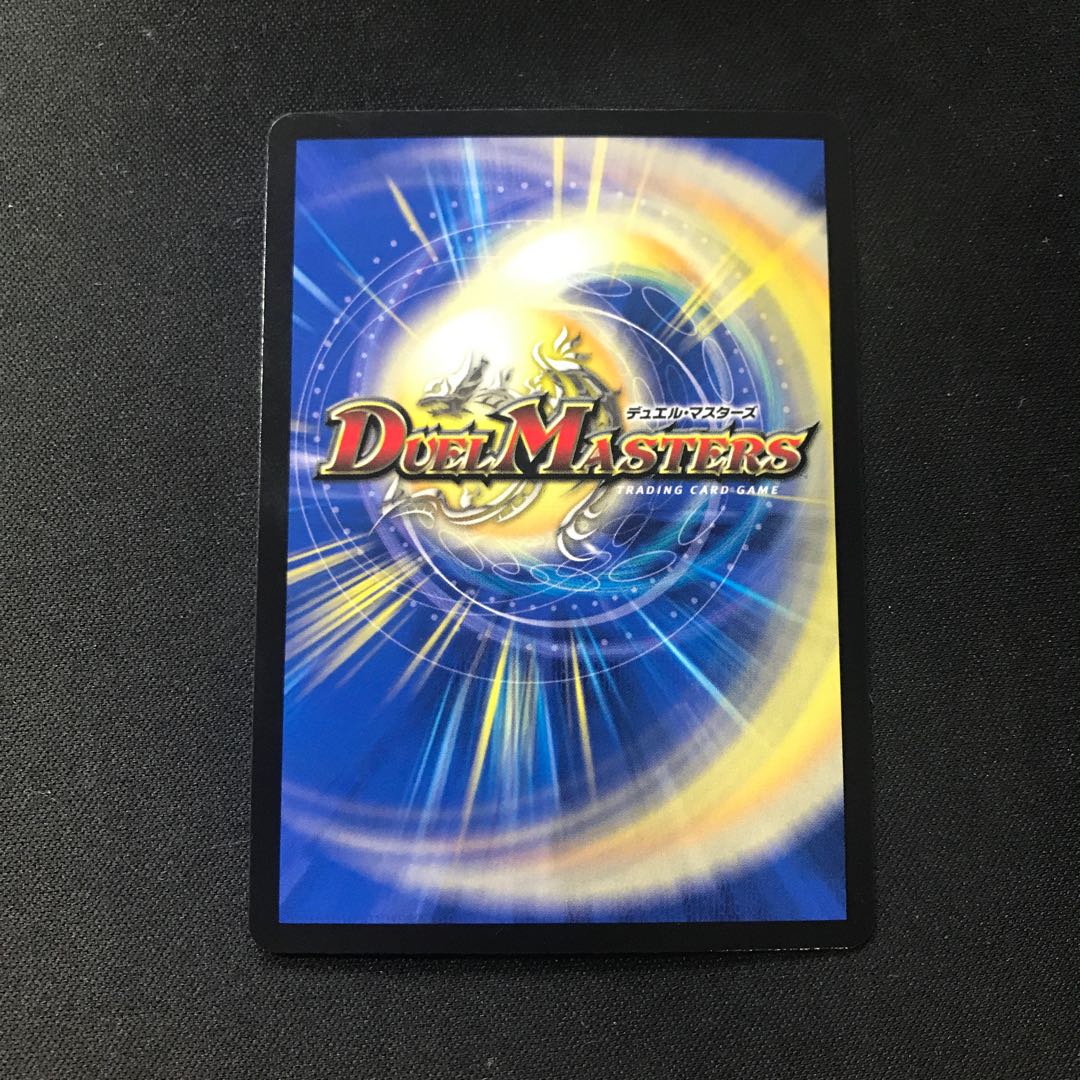 All Delight (20th Rare Spec.) VR 11A/20