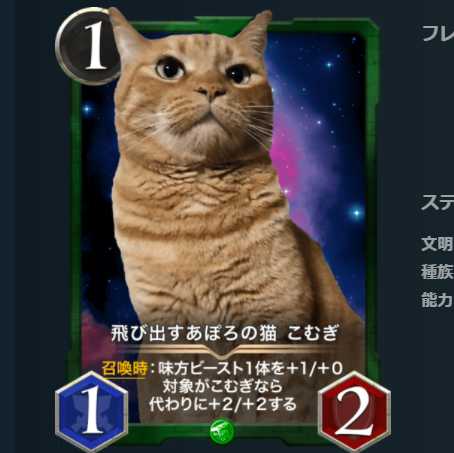 Set of 2 Pop-up Apolo's Cat Komugi