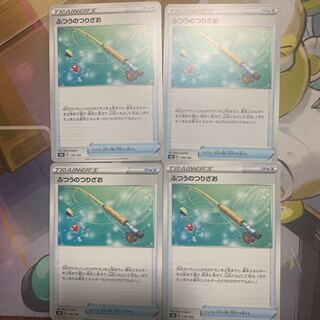 Ordinary Rod 4-piece set