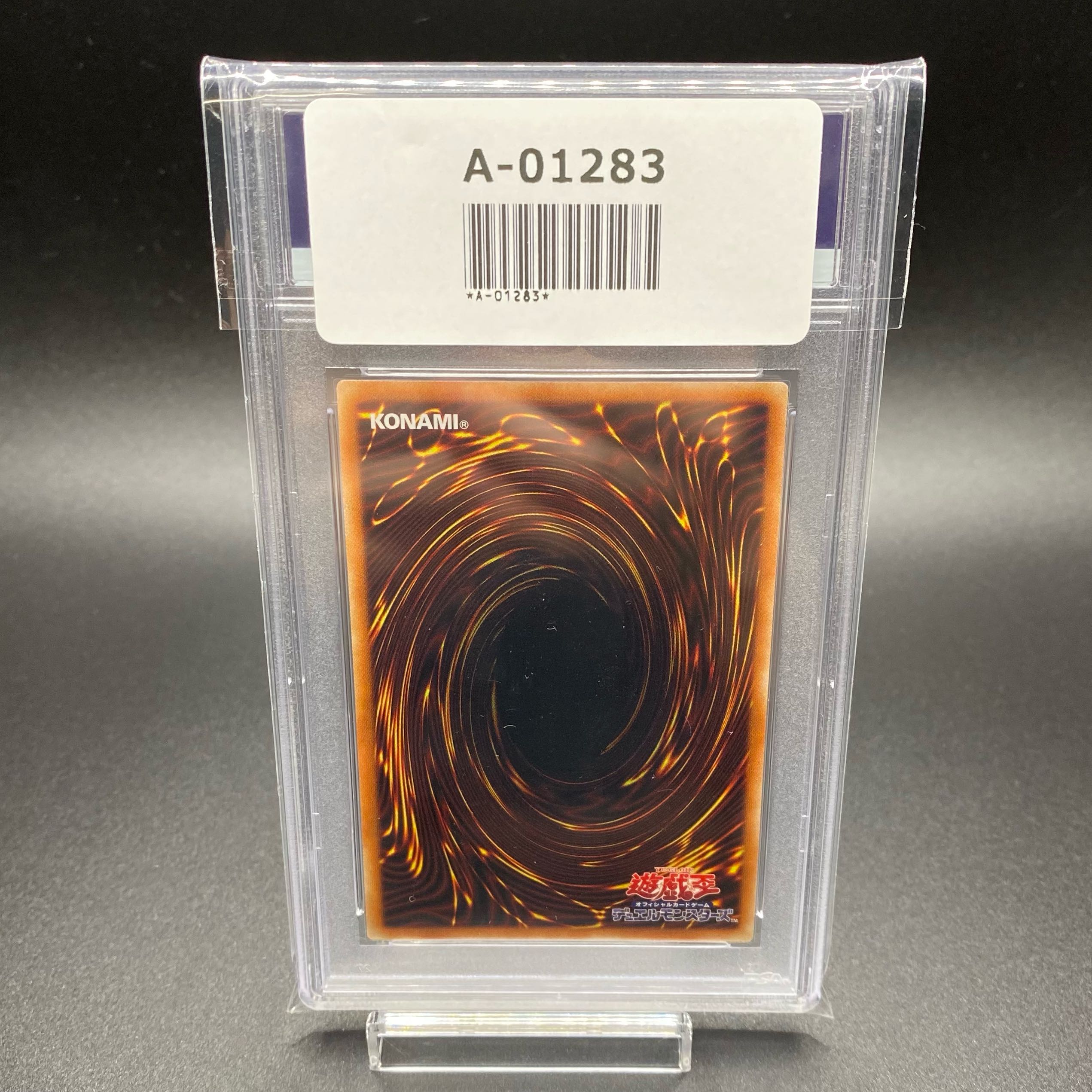 Ash Blossom & Joyous Spring Prismatic Secret Rare JP016 PSA10