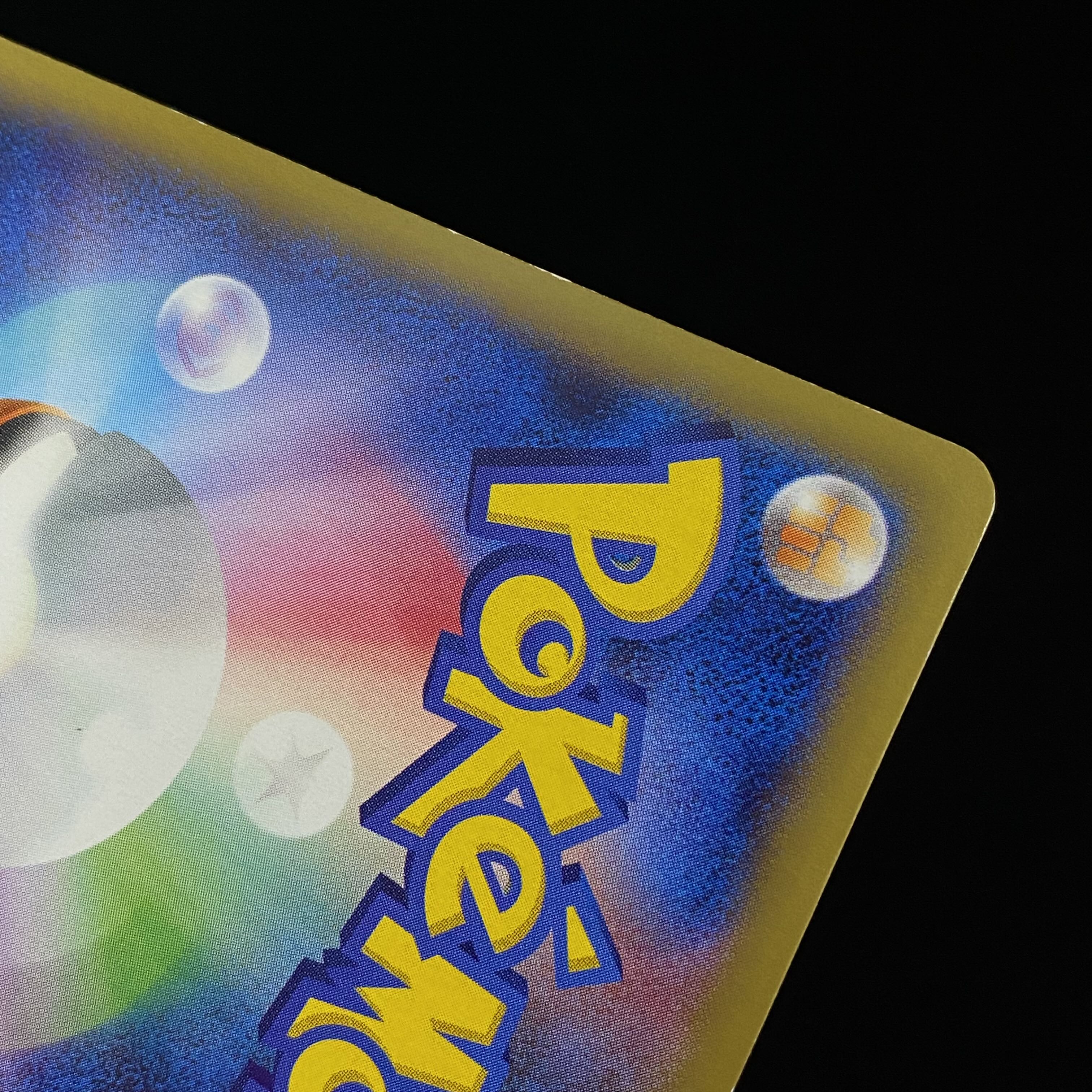 MリザードンEX UR 089/080