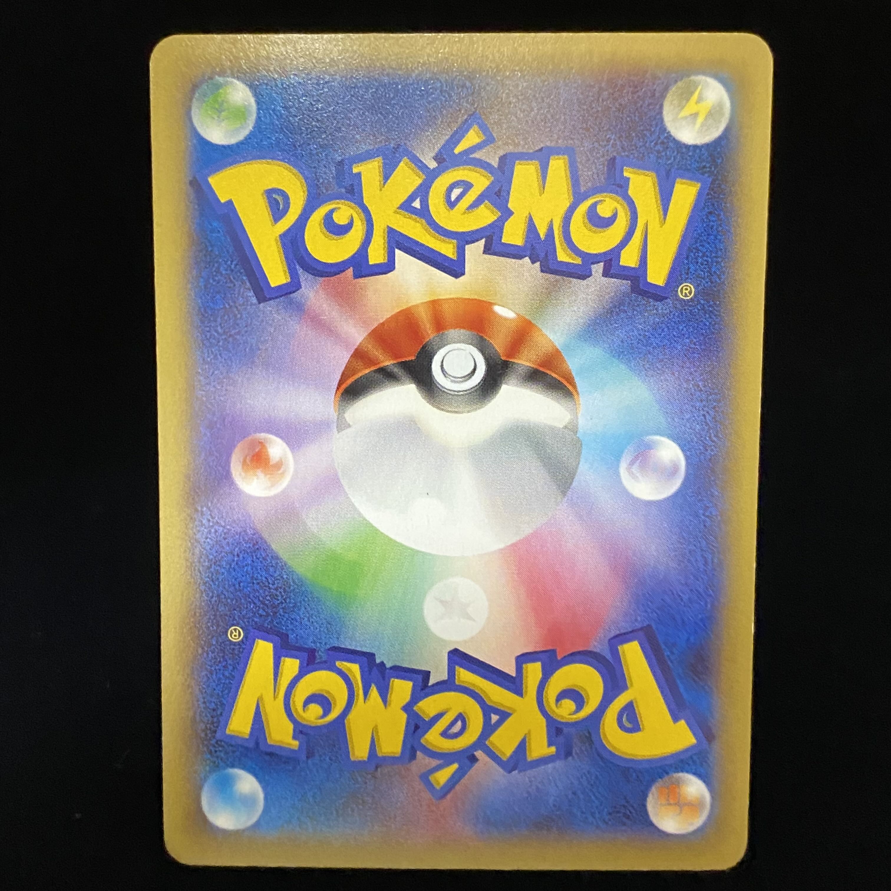 MリザードンEX UR 089/080