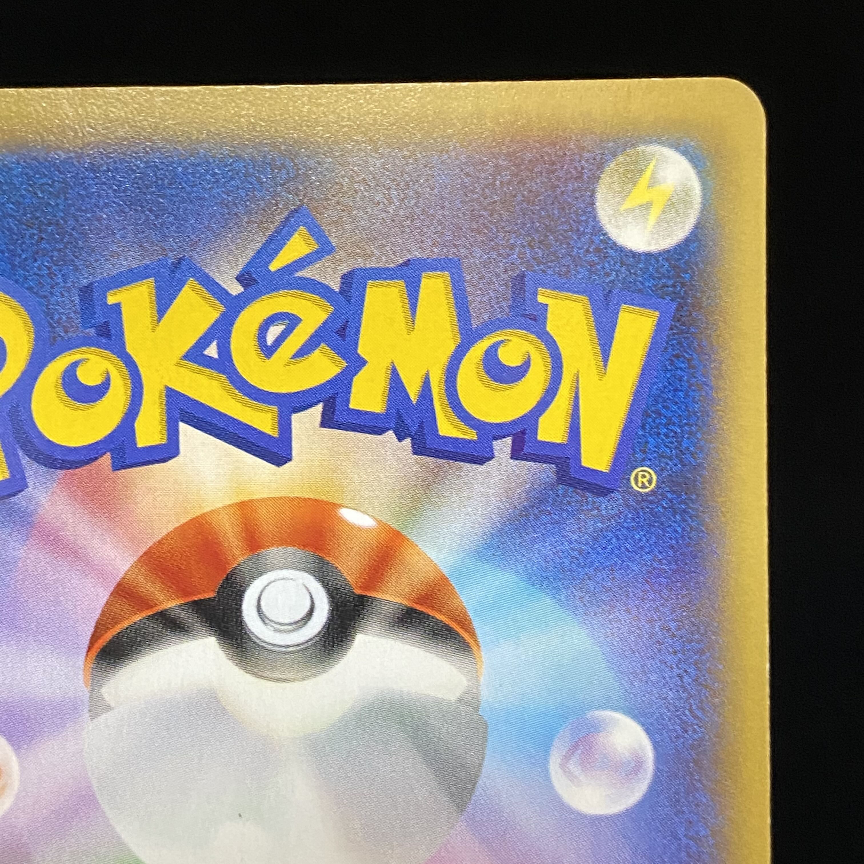 MリザードンEX UR 089/080