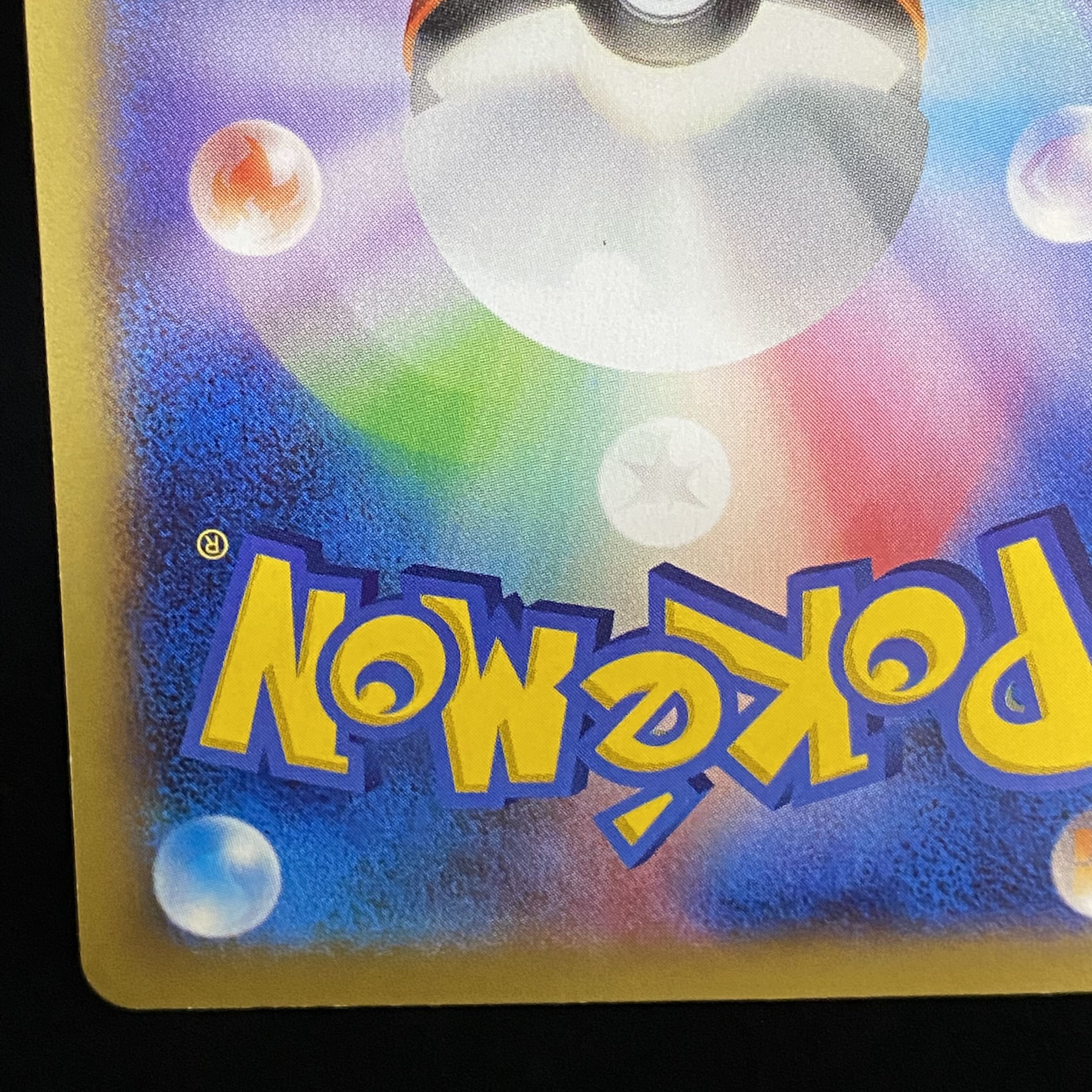 MリザードンEX UR 089/080