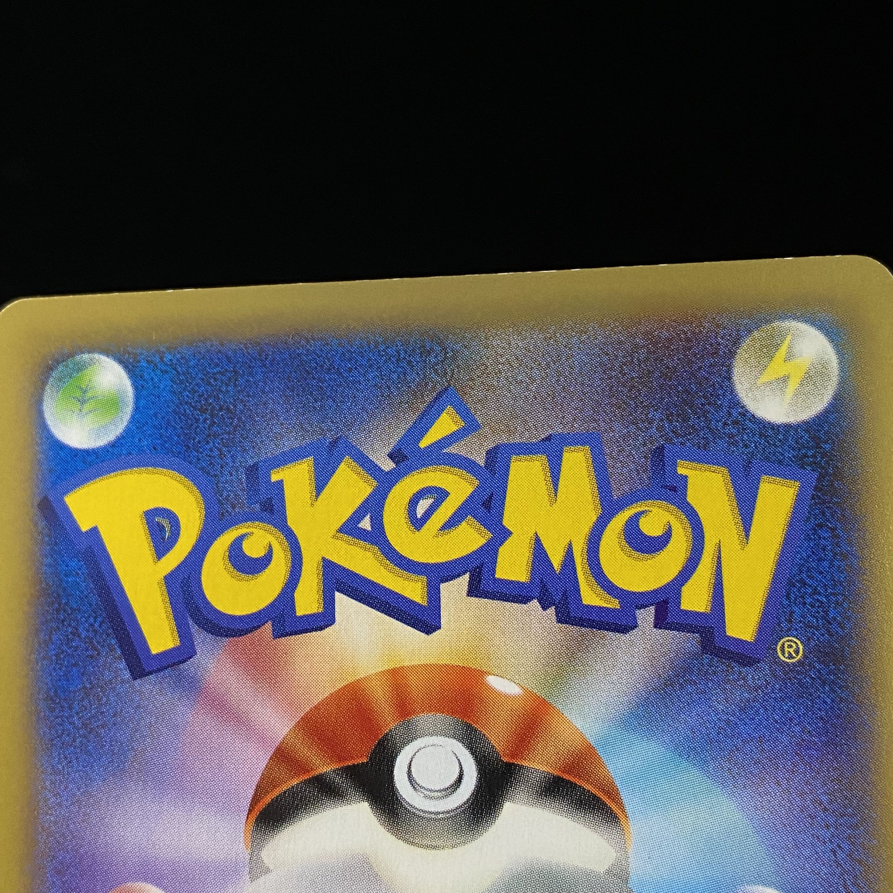 MリザードンEX UR 089/080