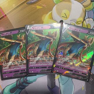 ZacianV 25th Set of 3