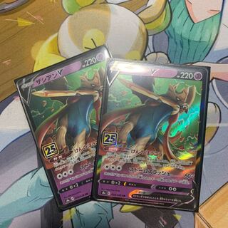 ZacianV 25th Set of 2