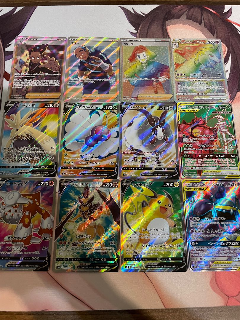 pokemon card game very popular w sr hr 12 cards for sale in bulk