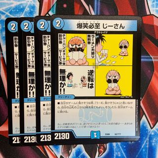 Desperate for an explosion, Mr. Ji.