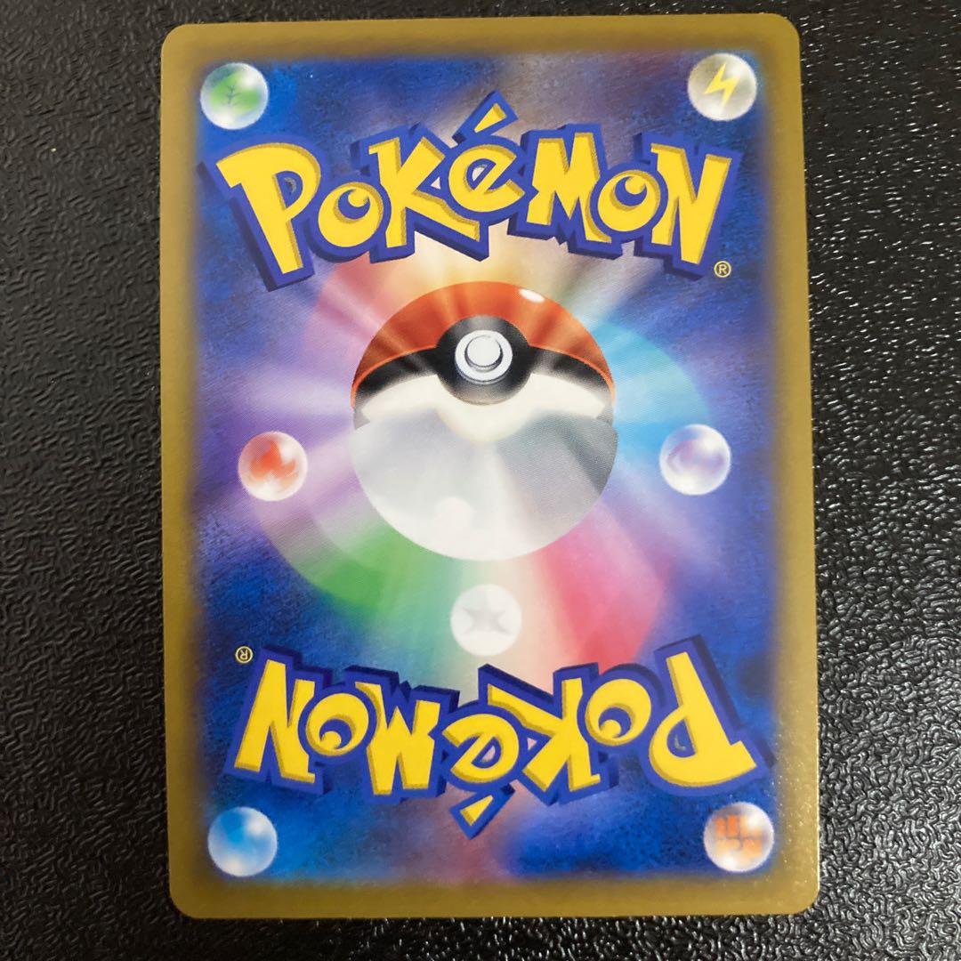 Kagayaku Greninja K 026/067