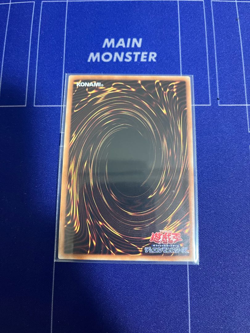 Number 89: Diablosis the Mind Hacker Ultra Rare JP045