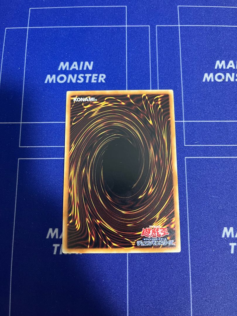 Destructive Sword - Dragon Buster Blade Normal JP020