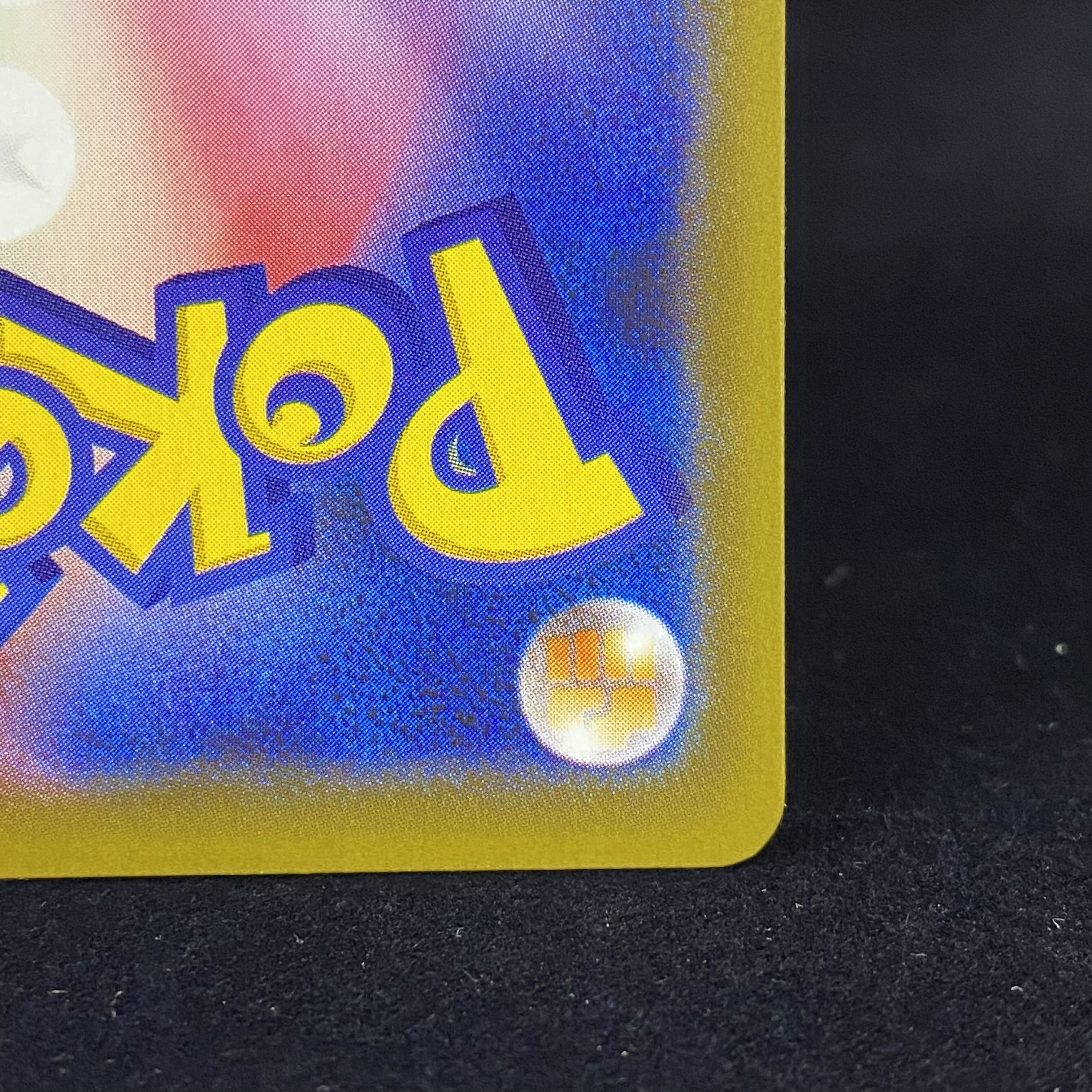 RayquazaVMAX HR 083/067 SA Aozora Stream