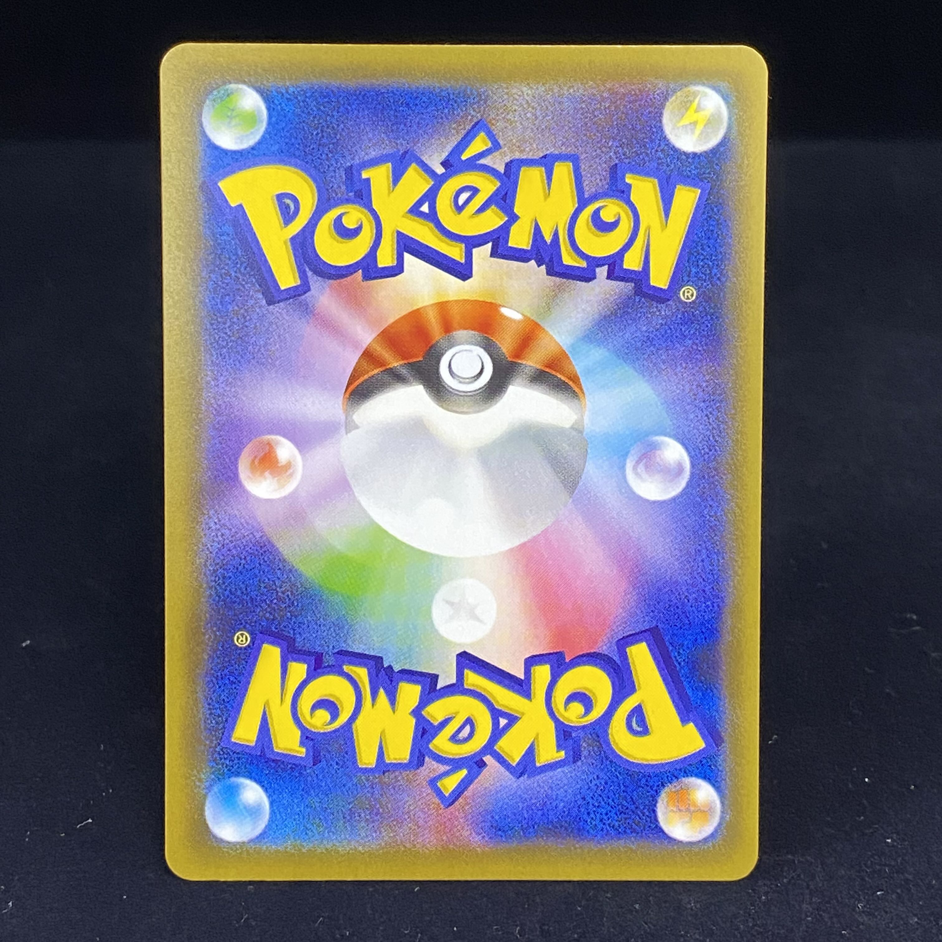 RayquazaVMAX HR 083/067 SA Aozora Stream