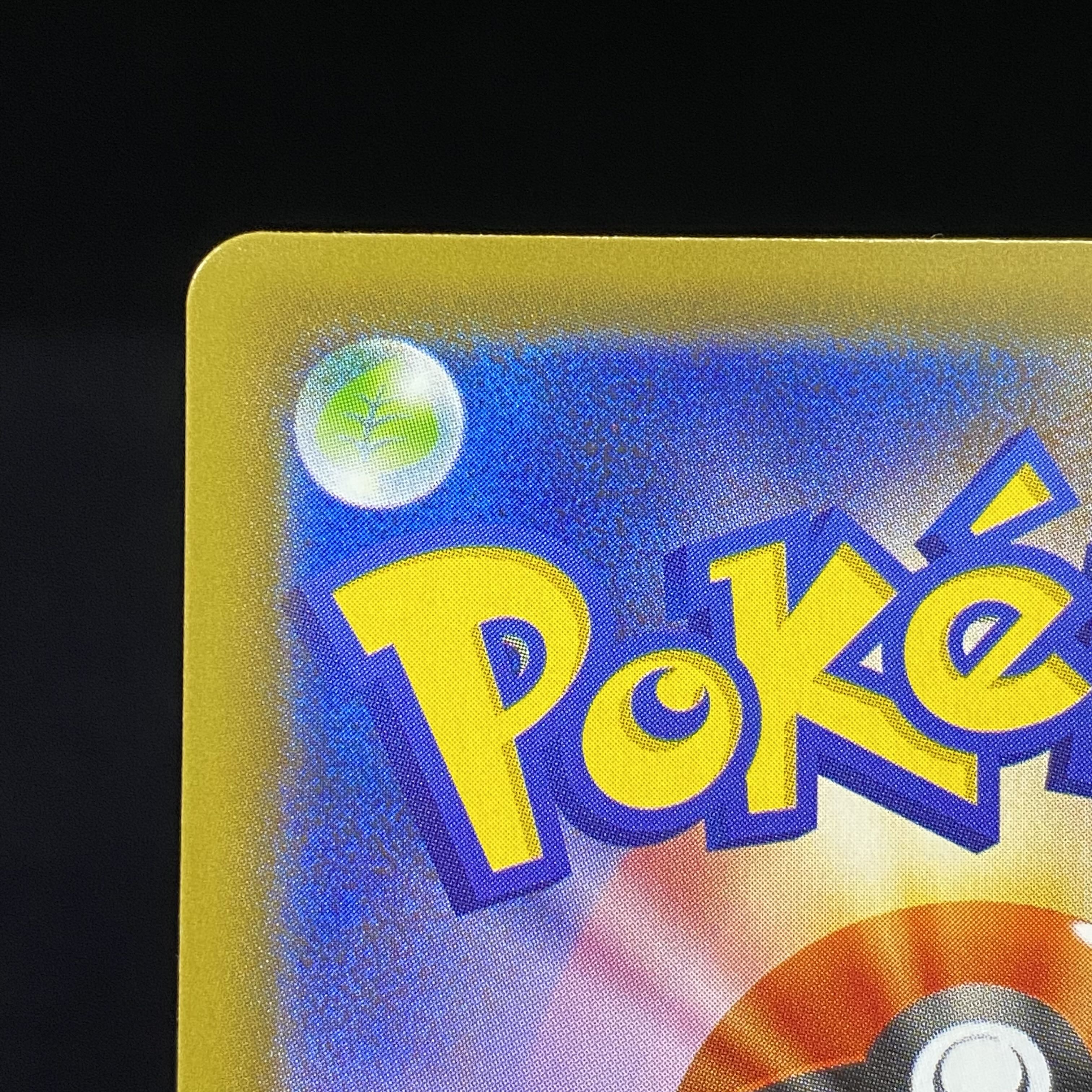 RayquazaVMAX HR 083/067 SA Aozora Stream