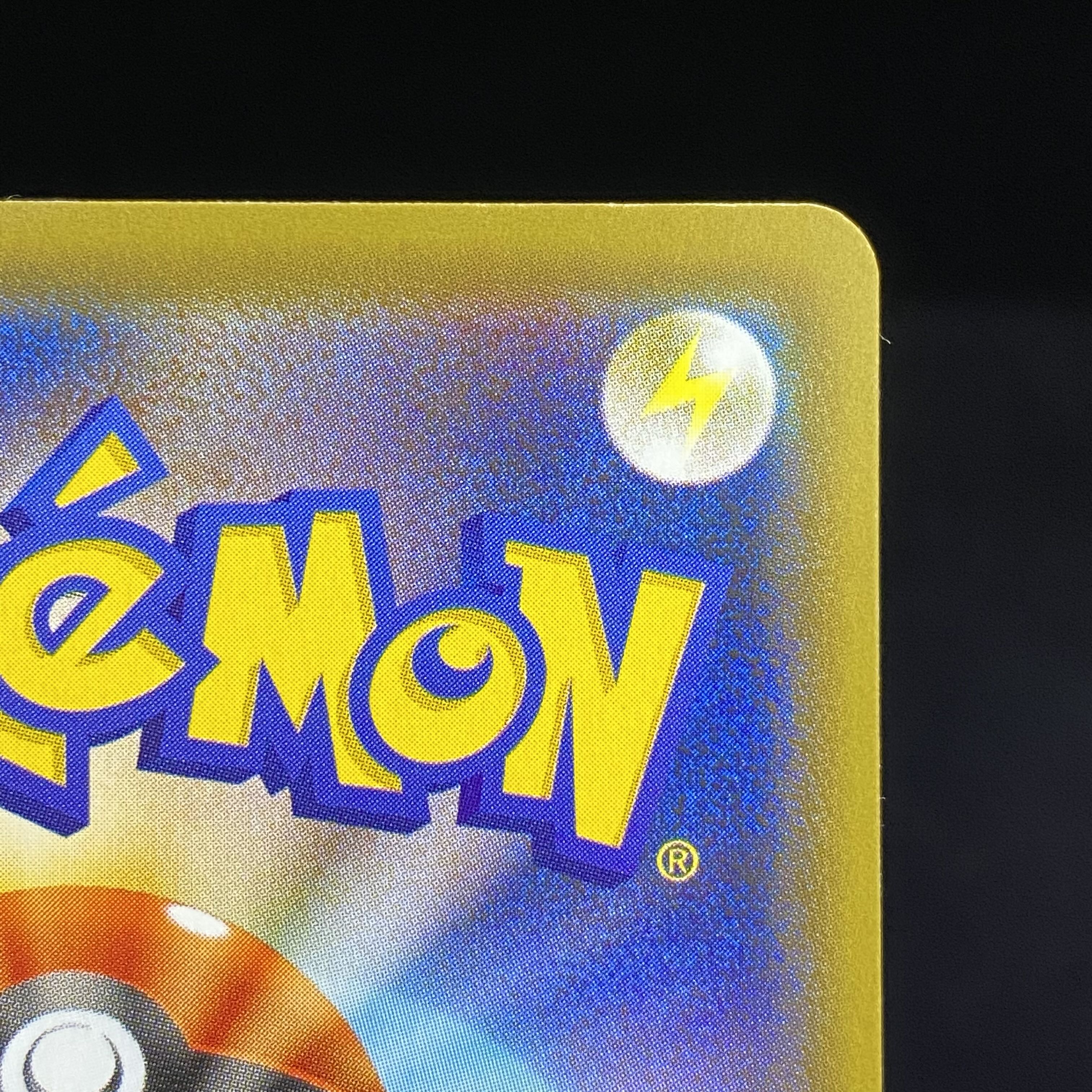 RayquazaVMAX HR 083/067 SA Aozora Stream