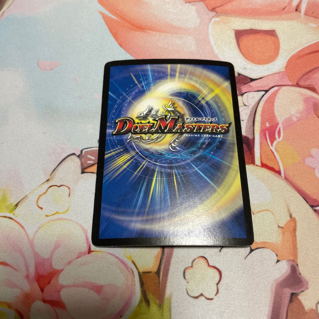 Psychic Shinra Galaxy Destiny VR 5/55/Y8