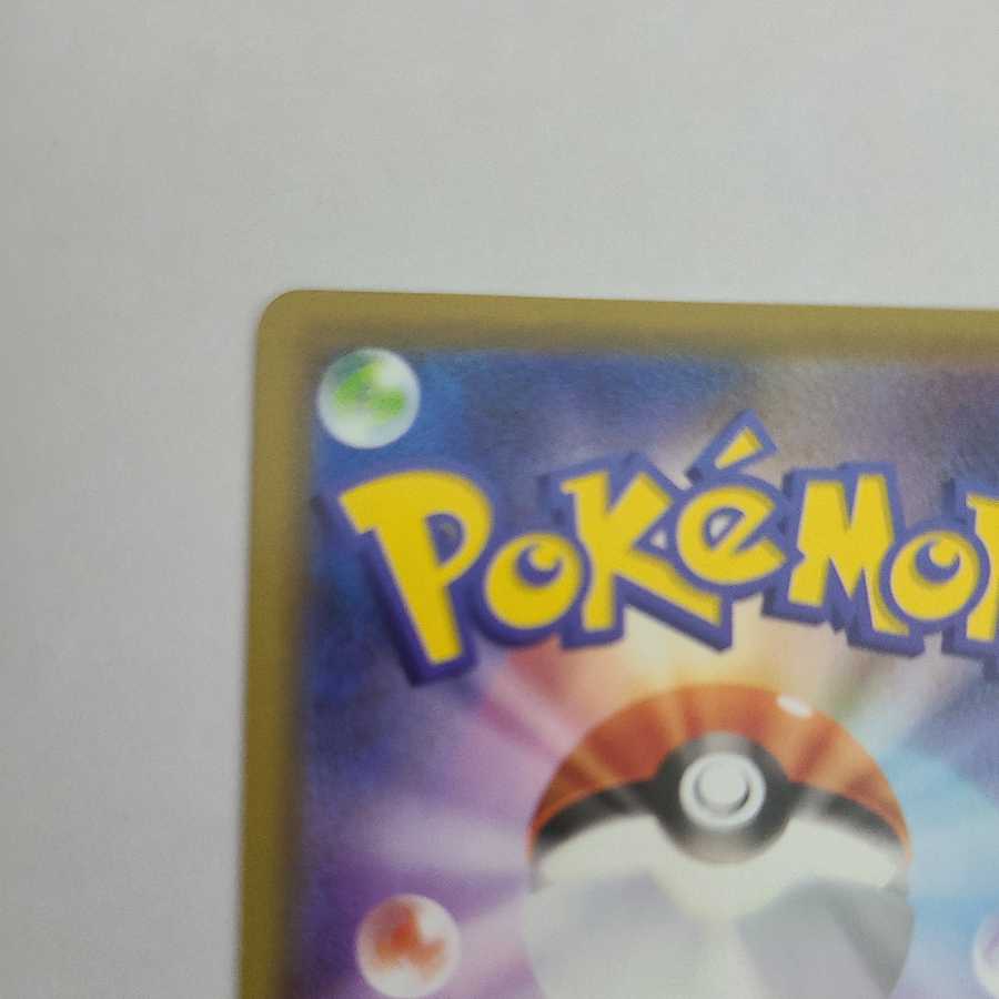 Exclusive for Mr. Sigma Kibana's Fortitude