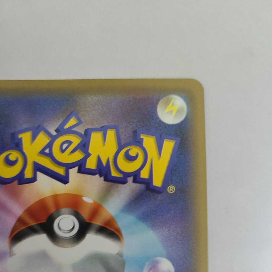 Exclusive for Mr. Sigma Kibana's Fortitude