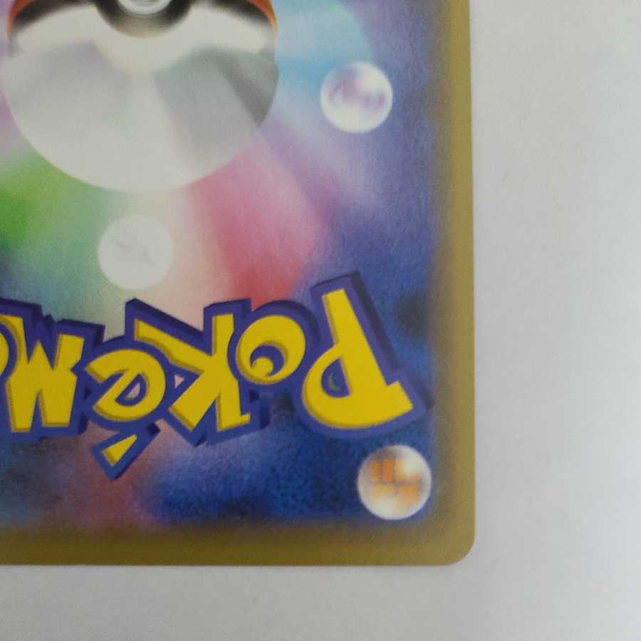 Exclusive for Mr. Sigma Kibana's Fortitude