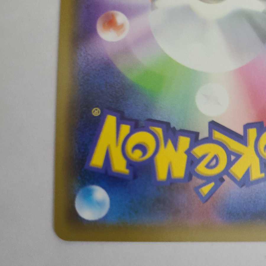 Exclusive for Mr. Sigma Kibana's Fortitude